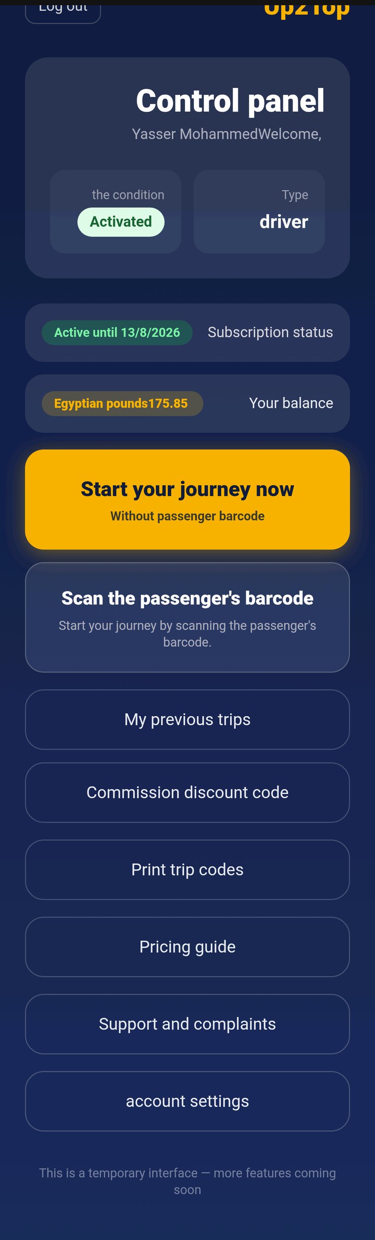لوحة تحكم السائق في تطبيق Digital Taxi Meter تعرض حالة الحساب والاشتراك والرصيد وزر بدء الرحلة.